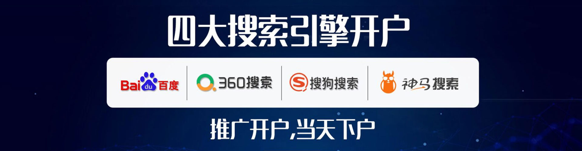 安庆信息流代理