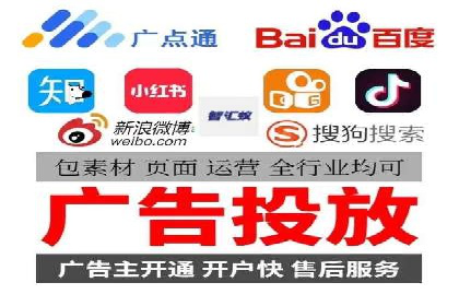 某企业信息流广告投放的实战经验分享